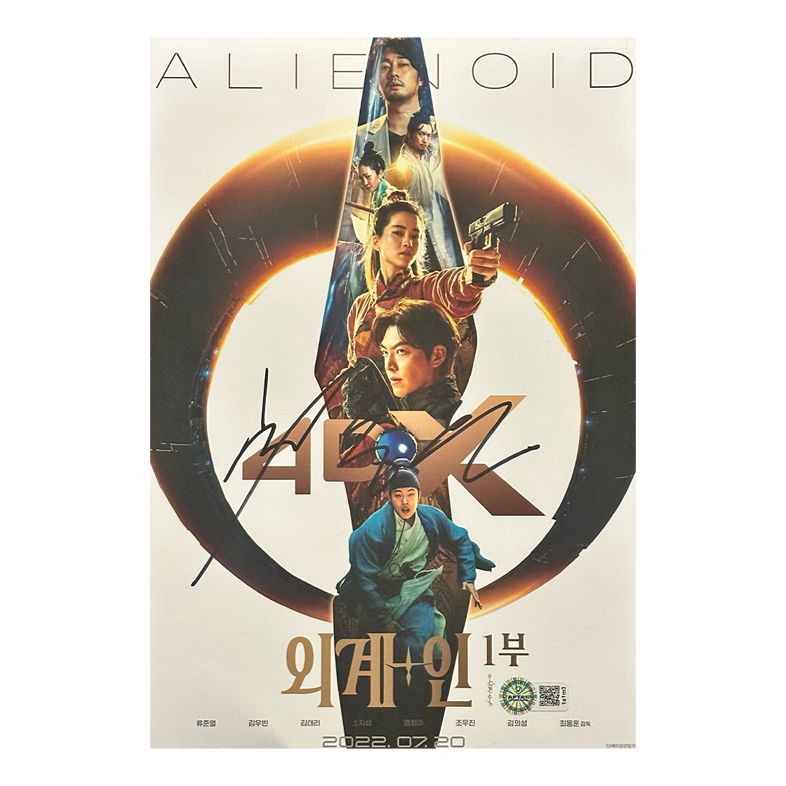 Choi Dong-hoon Signed Alienoid 12x8 Image 2 (AFTAL Authenticated)